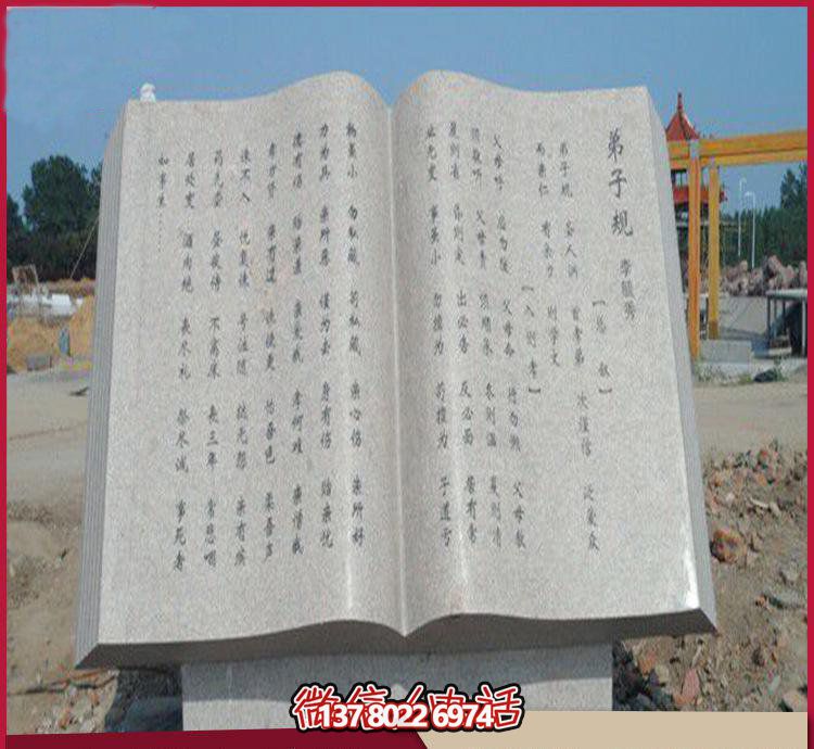 藝術之美廣場、園林、大理石、大理石雕塑、書籍等
