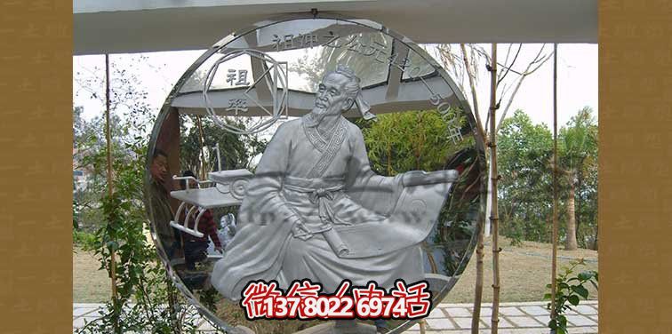祖沖之不銹鋼浮雕雕塑，點(diǎn)綴公園廣場