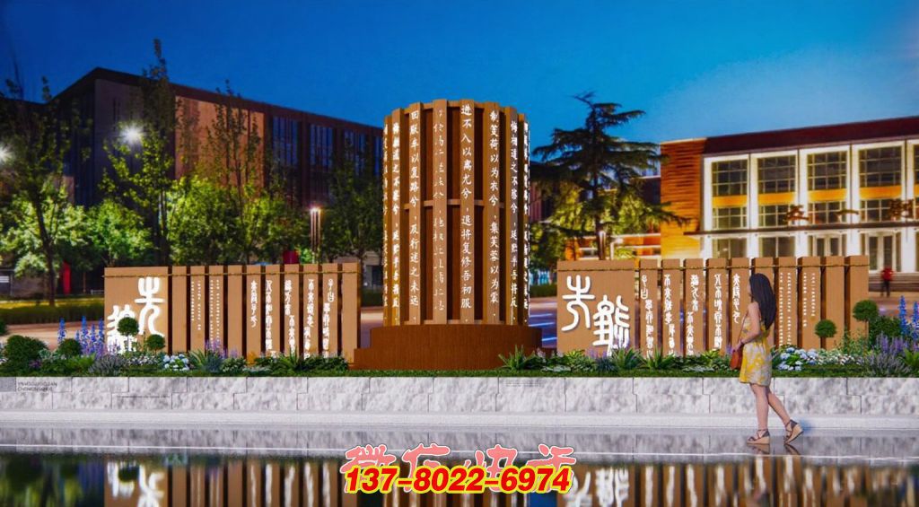 詩韻流長：校園不銹鋼景觀雕塑的文化之美