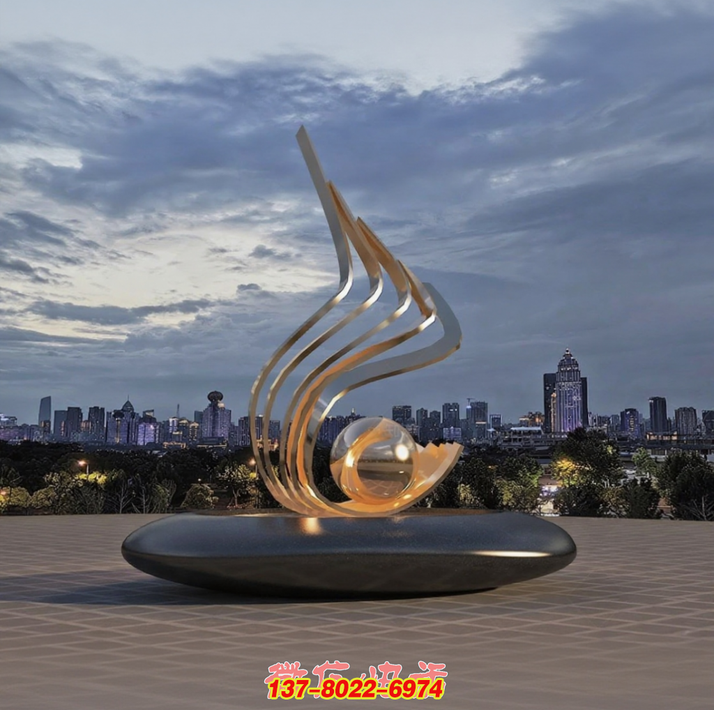 鎏光律動：城市之焰